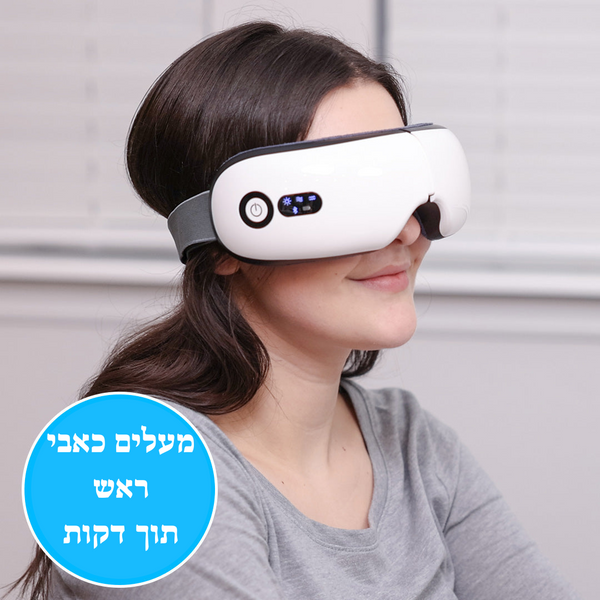 משקפי ROGA™ חכמות